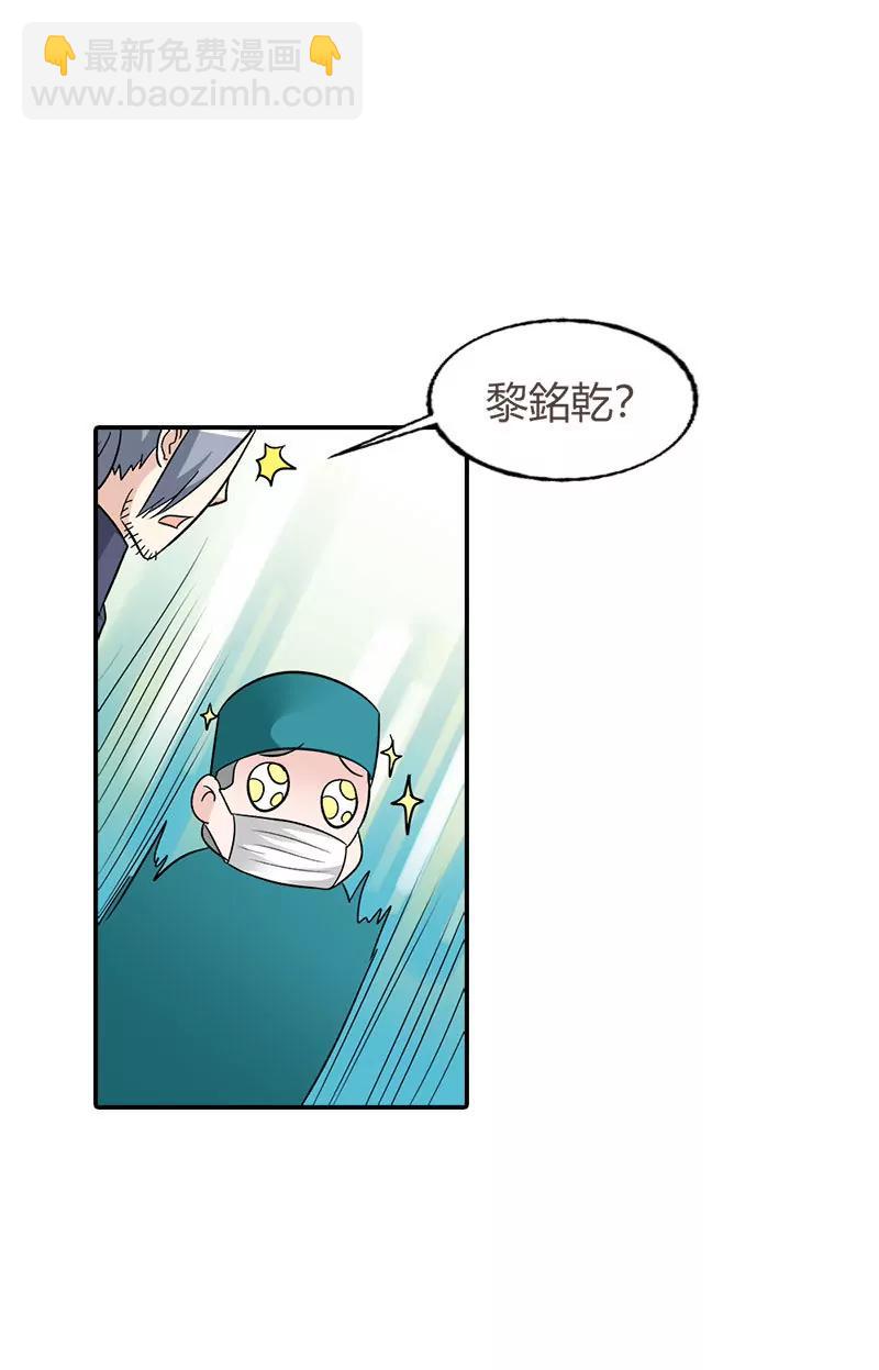 總裁的藥引 - 老相識 - 4