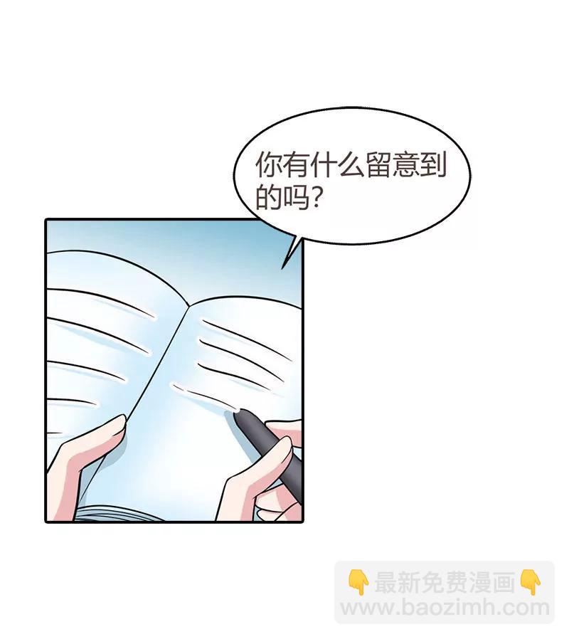 總裁的藥引 - 老相識 - 1