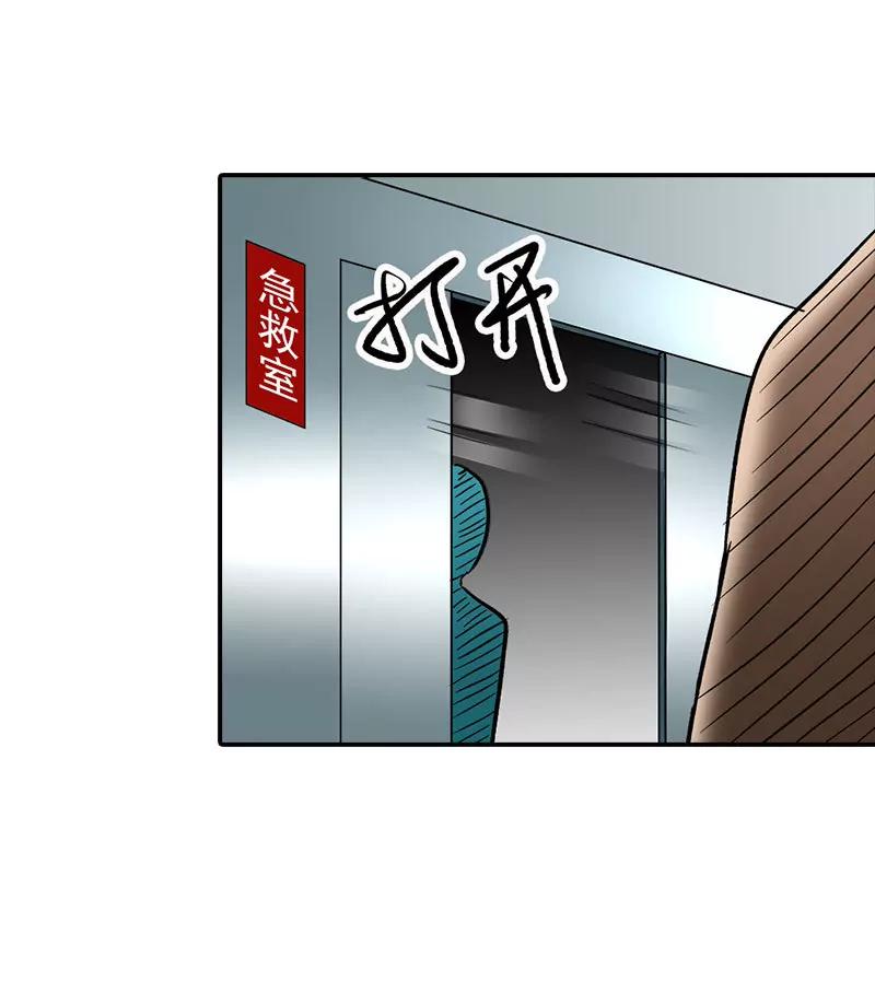 總裁的藥引 - 老相識 - 2