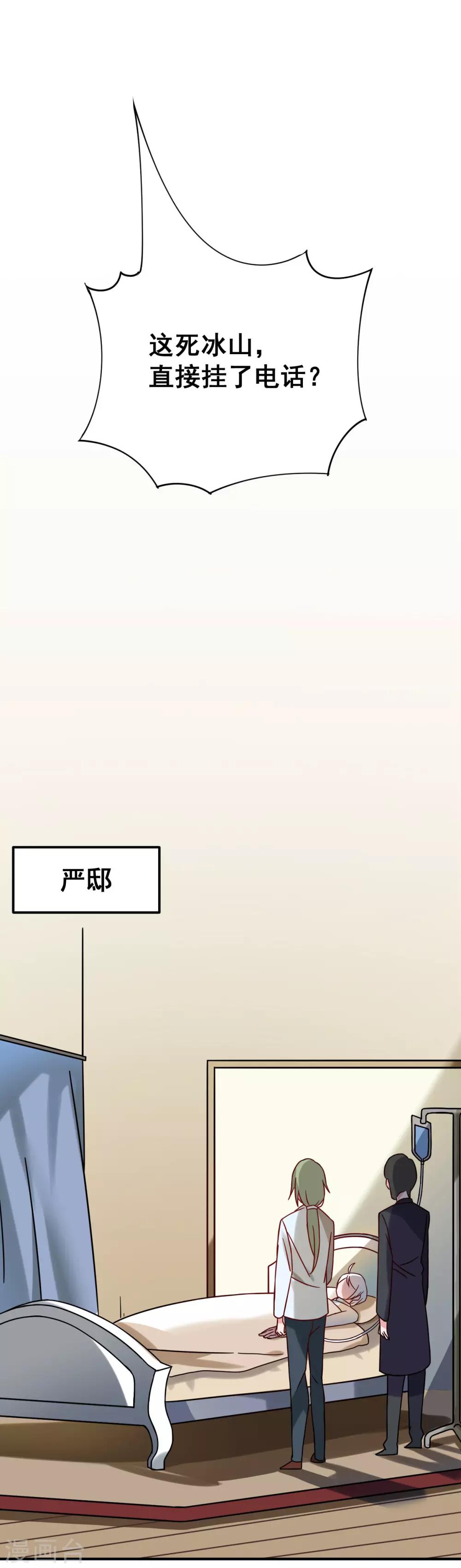 第65话-第66话