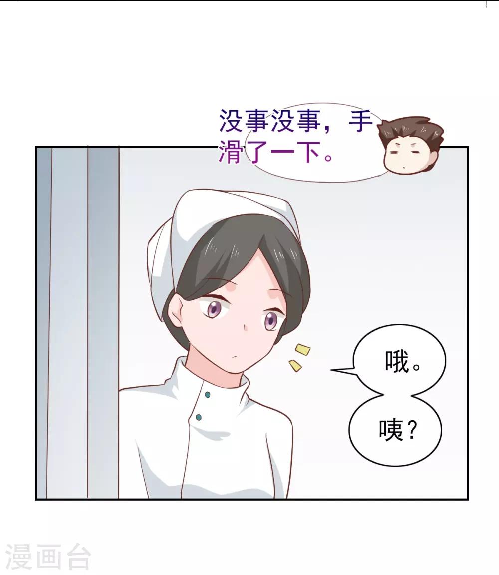 第108话-第114话