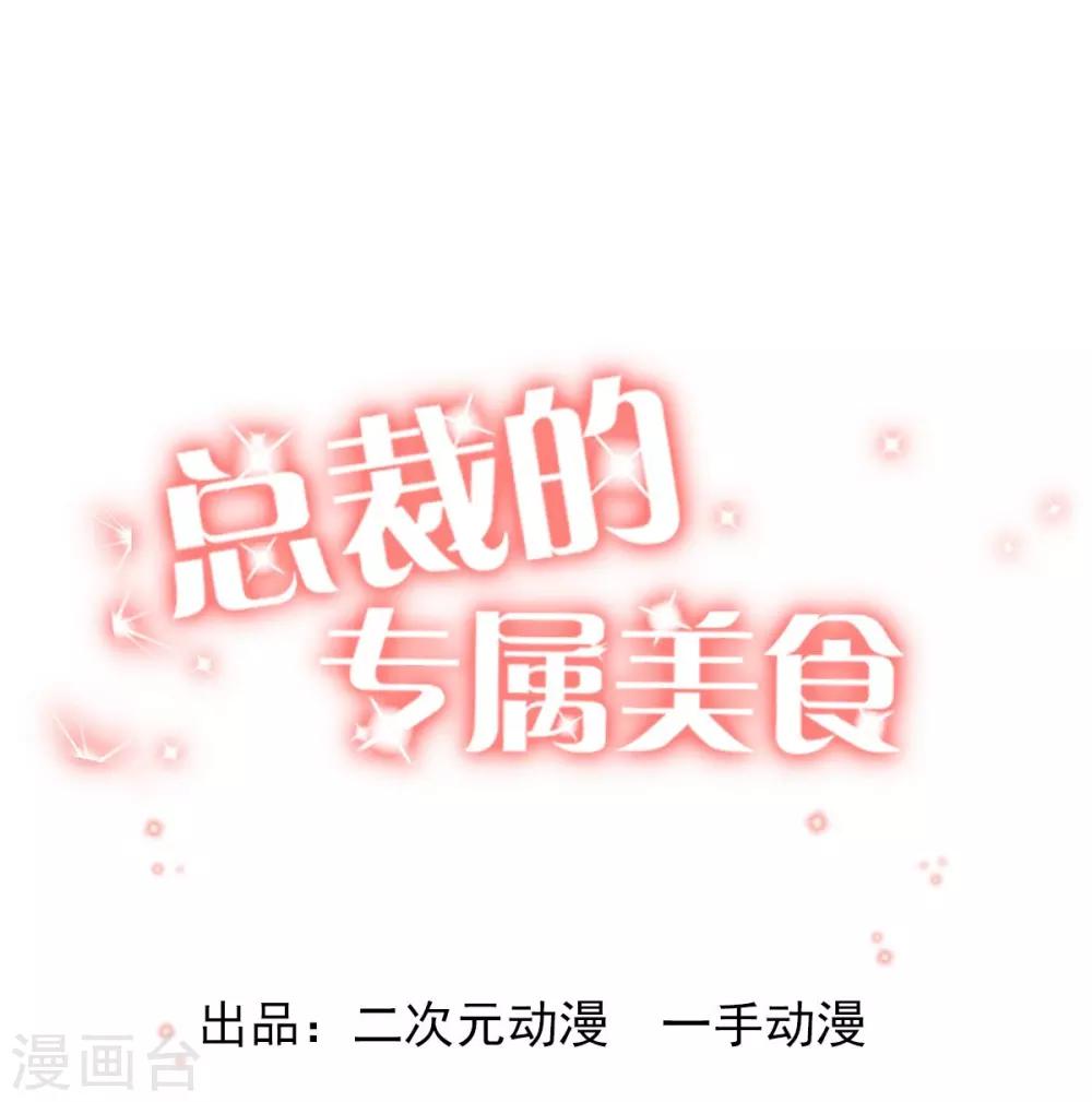 第14话-第14话