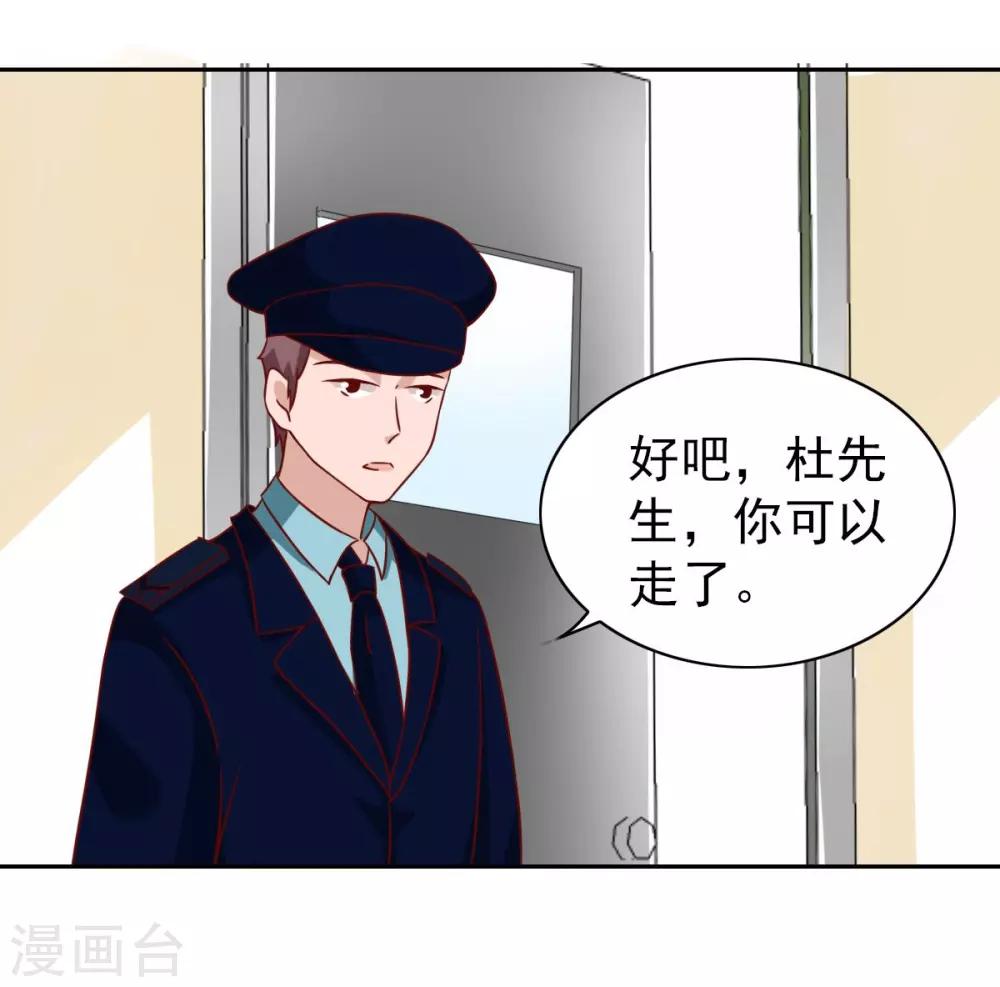 第66话-第68话