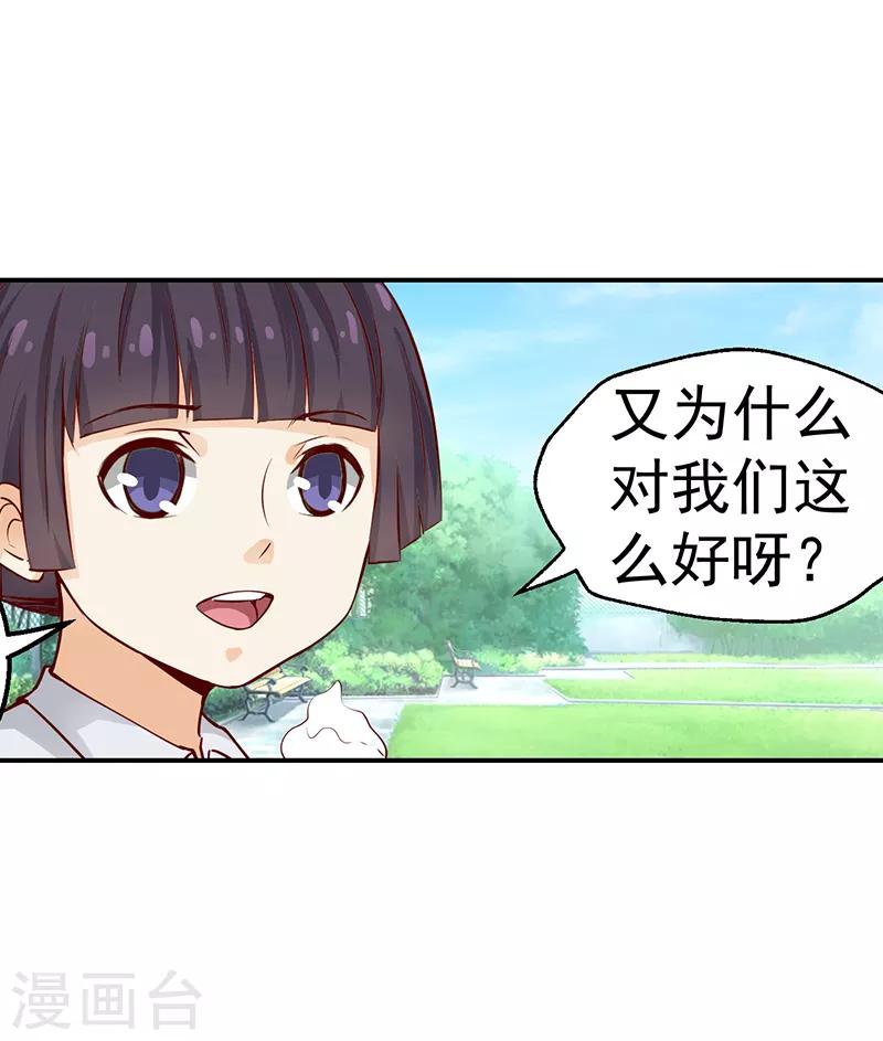 第34话-第34话