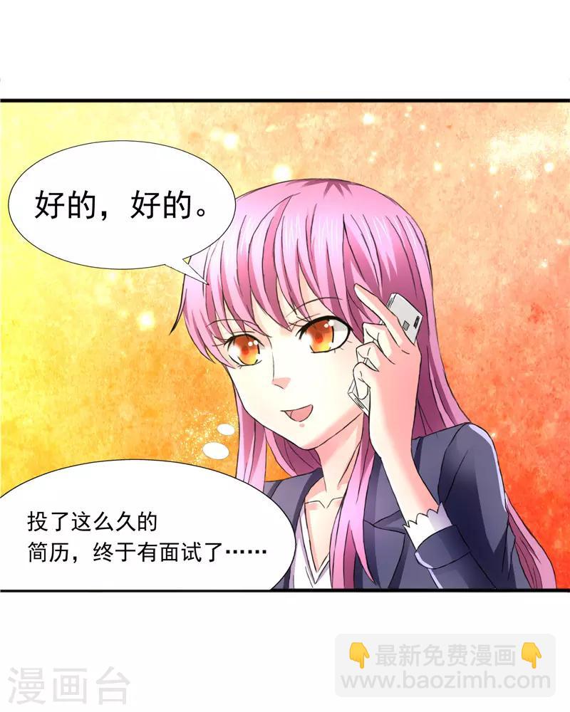 第74话-第74话