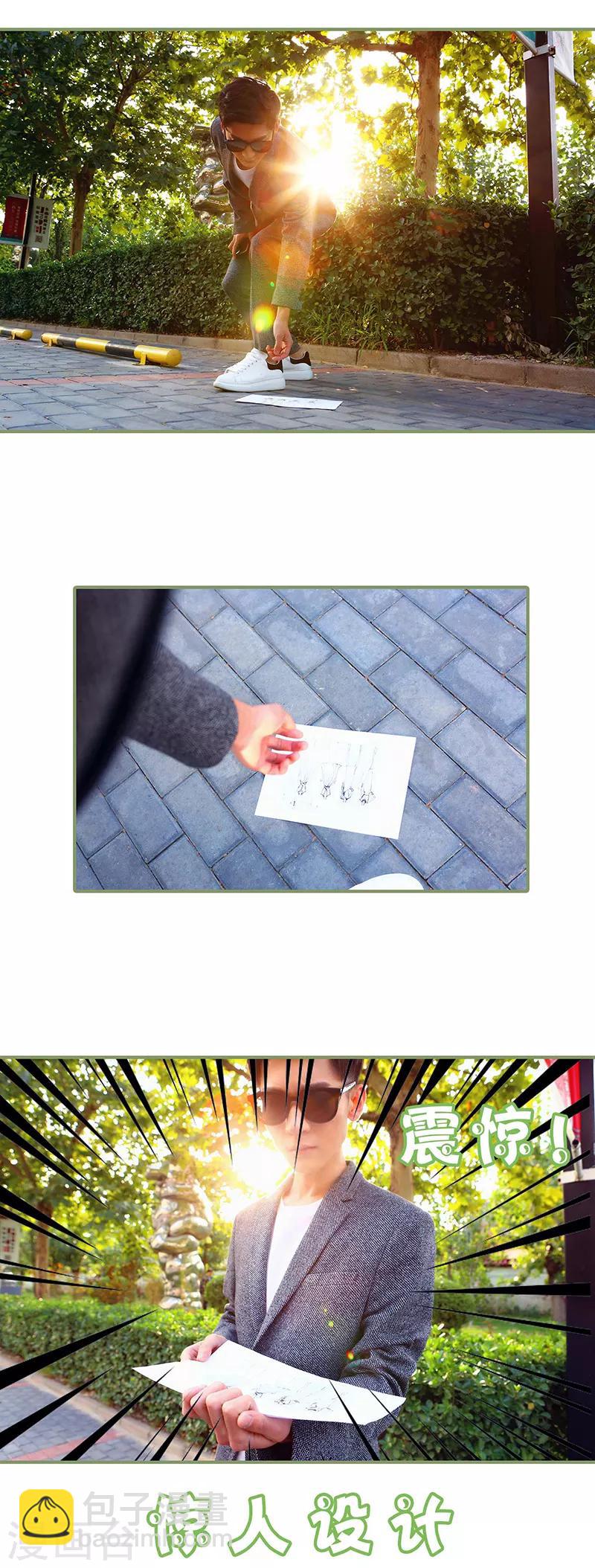 第2话 半身不遂-第2话