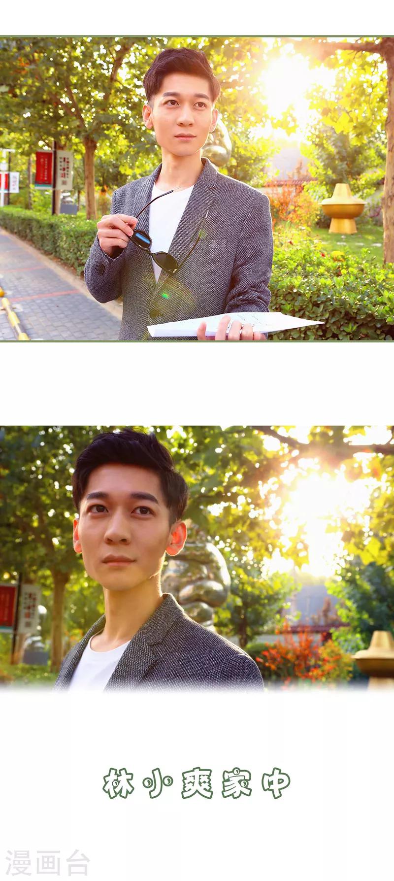 第2话 半身不遂-第2话