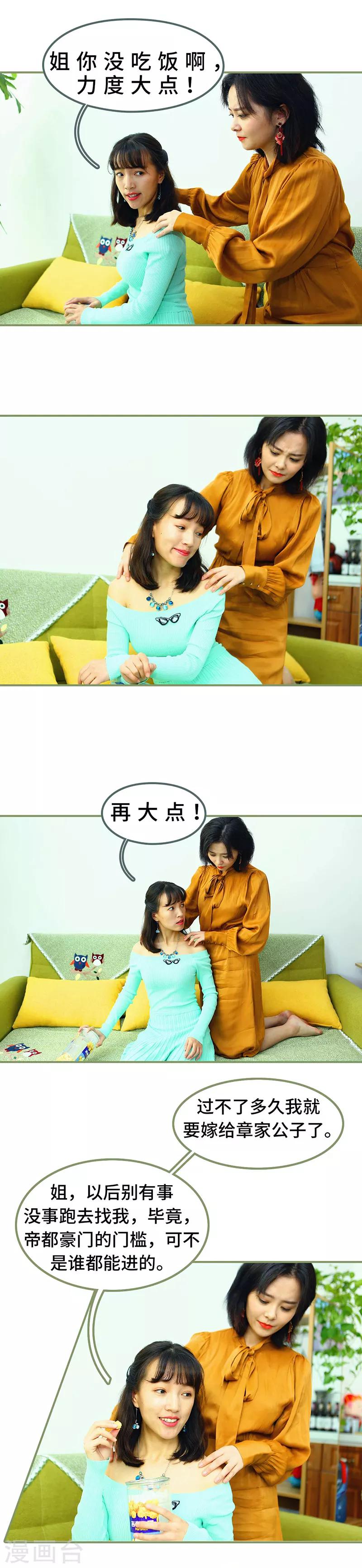 第2话 半身不遂-第2话