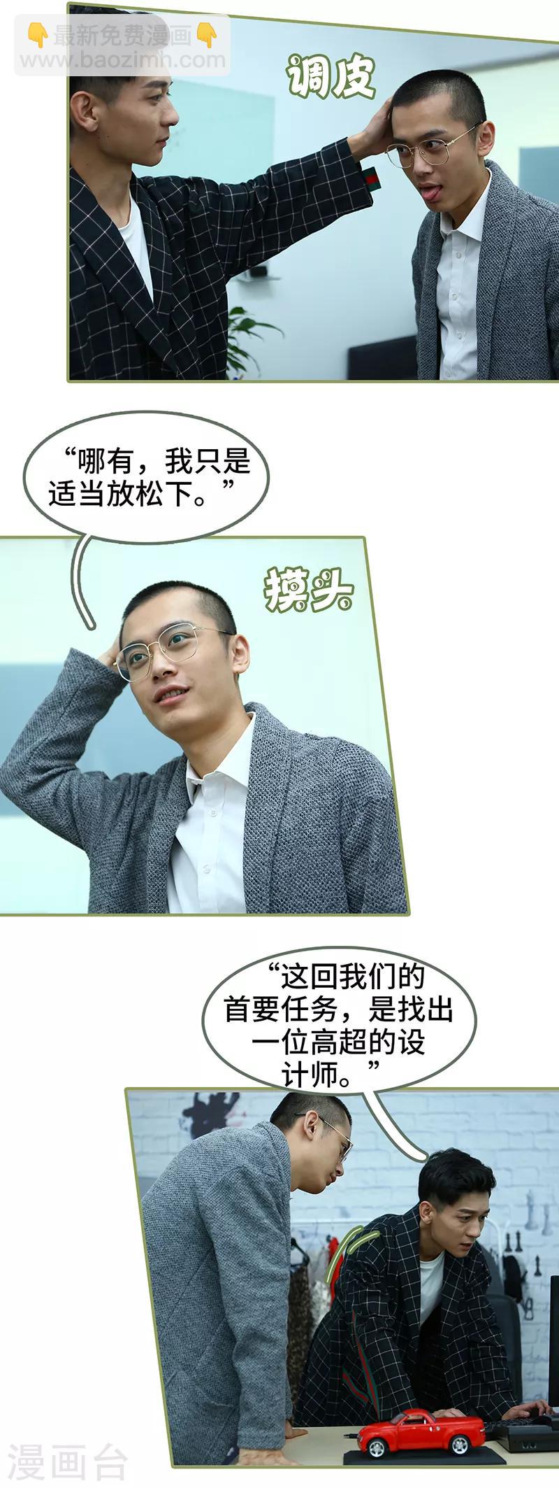 第26话 喜欢的人不会变-第26话