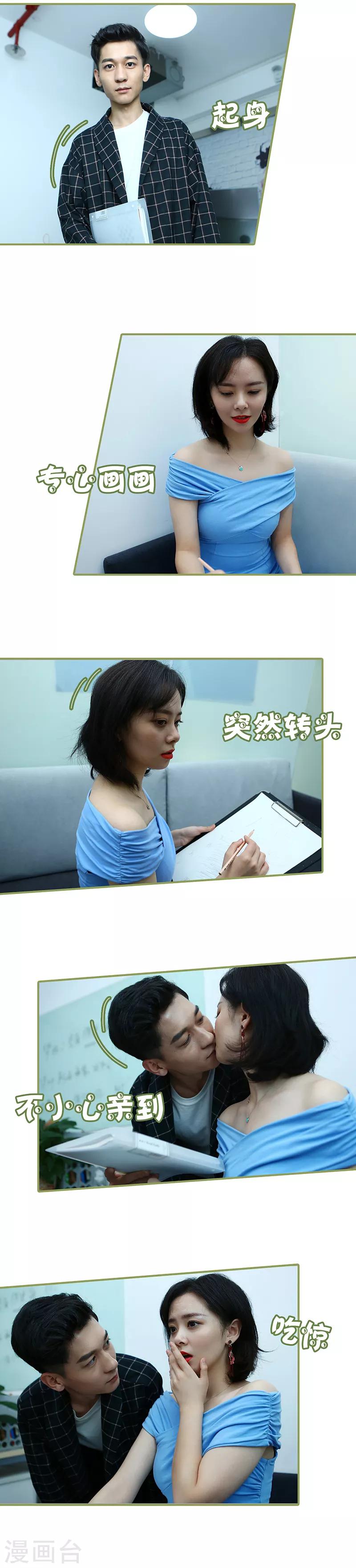 第34话 我愿意-第34话