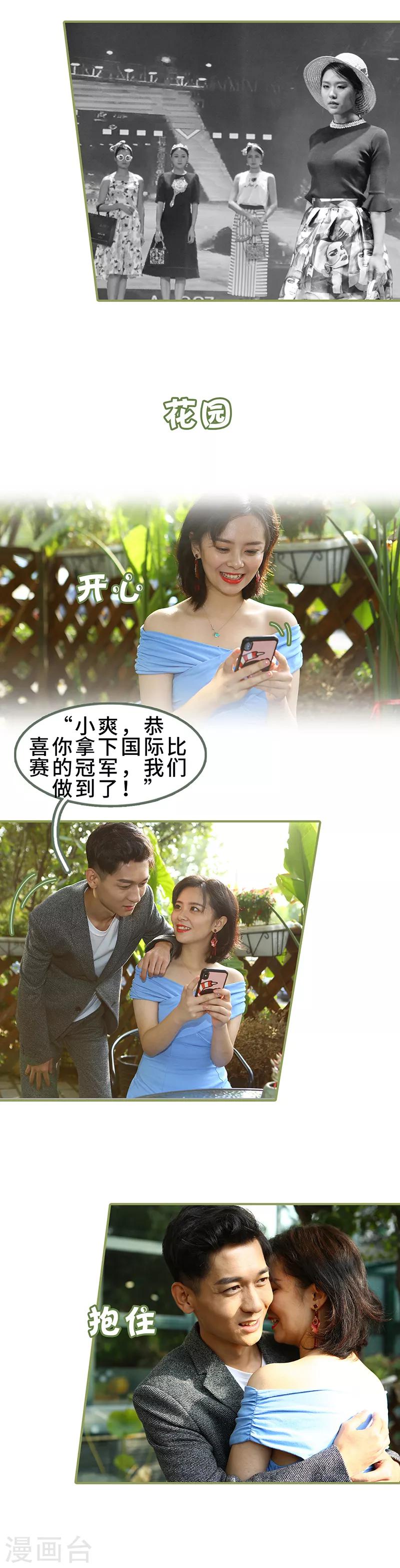 第36话 密谋-第36话