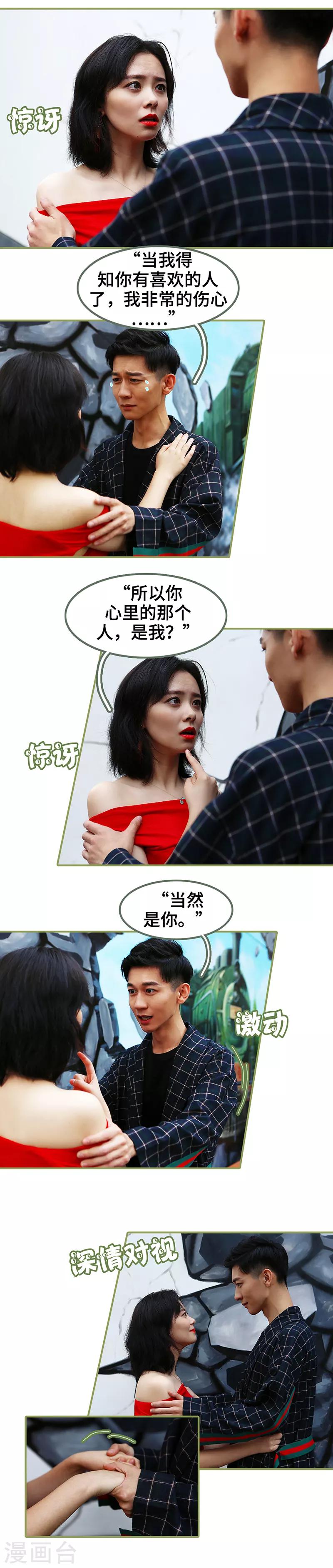 第42话 好好睡一觉-第42话