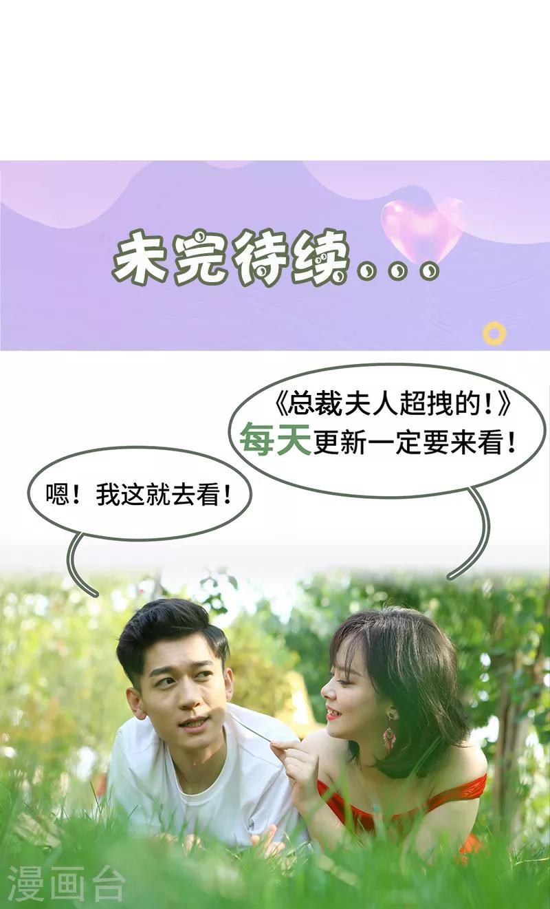 第48话 绑架！-第48话