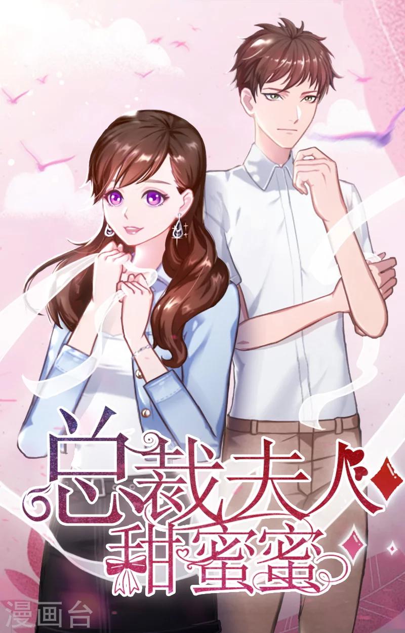 第2话 你不许死！-第2话