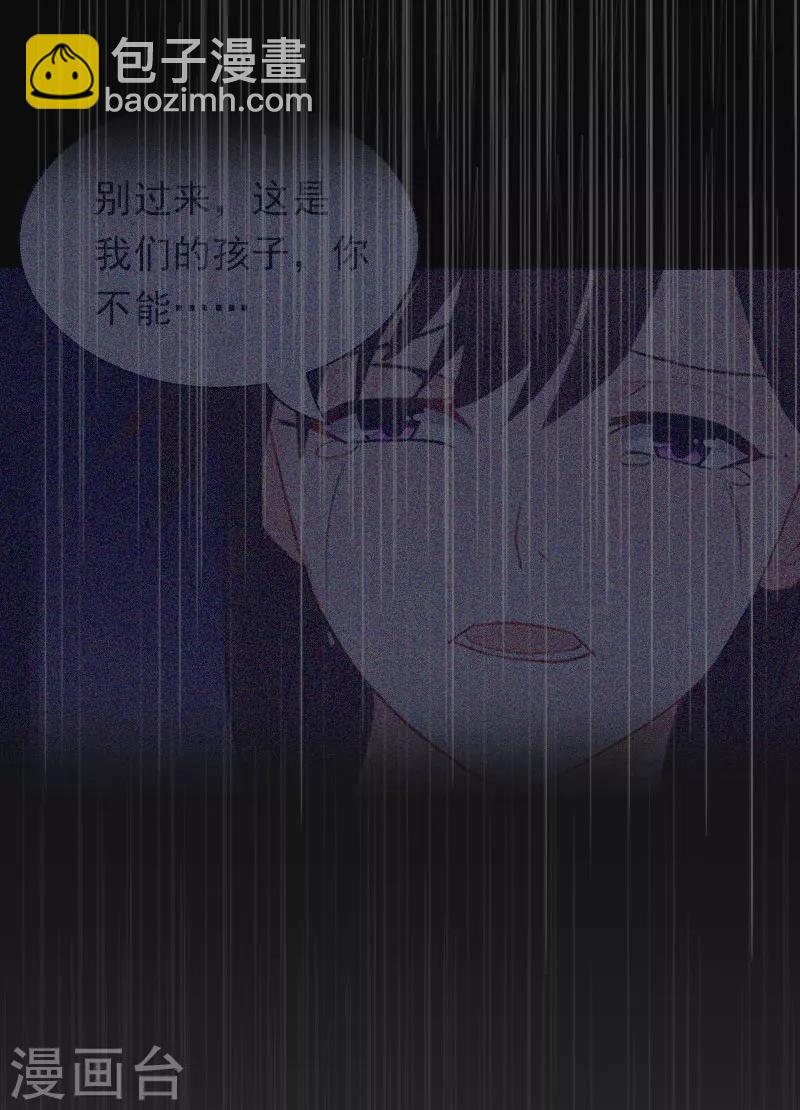 第2话 你不许死！-第2话