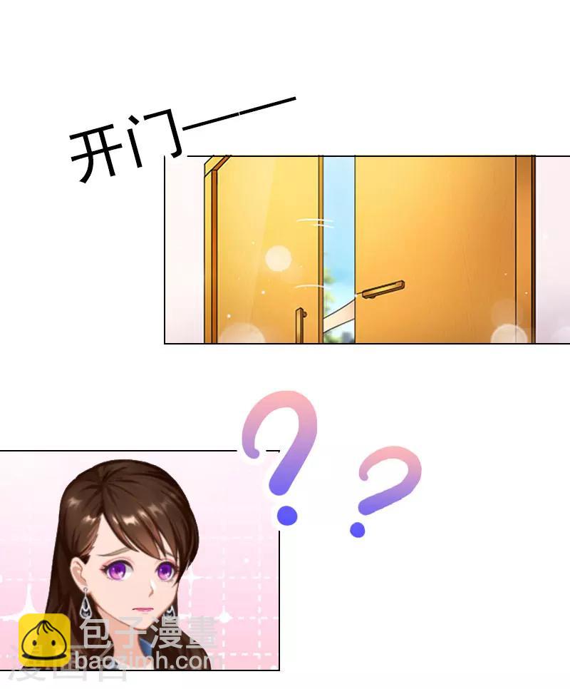 第2话 你不许死！-第2话