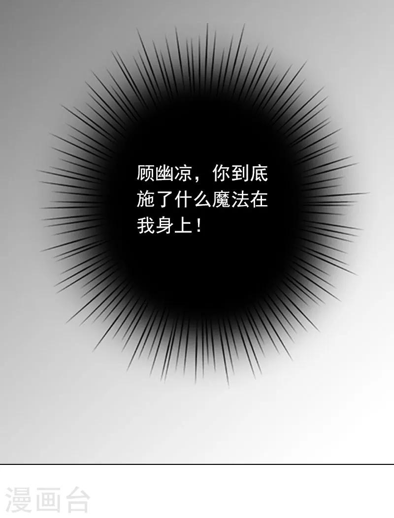 第2话 你不许死！-第2话