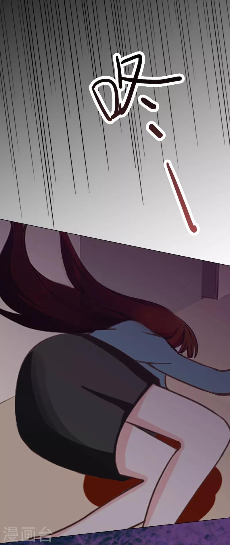 第2话 你不许死！-第2话