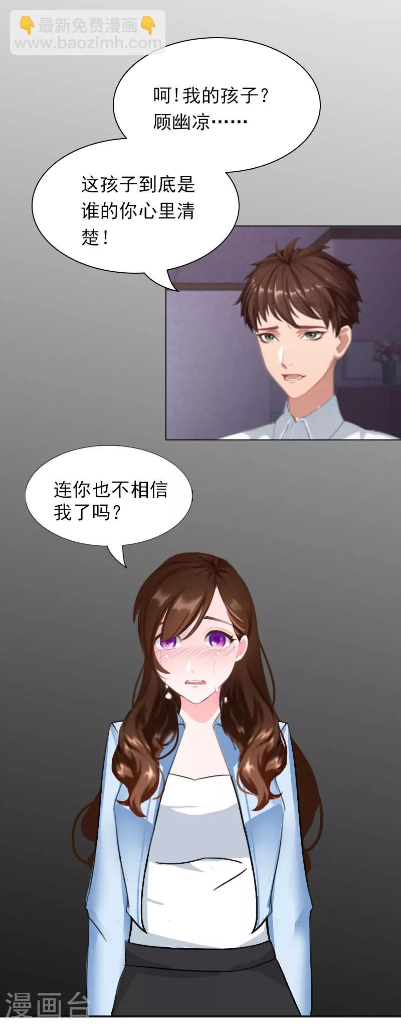 第2话 你不许死！-第2话