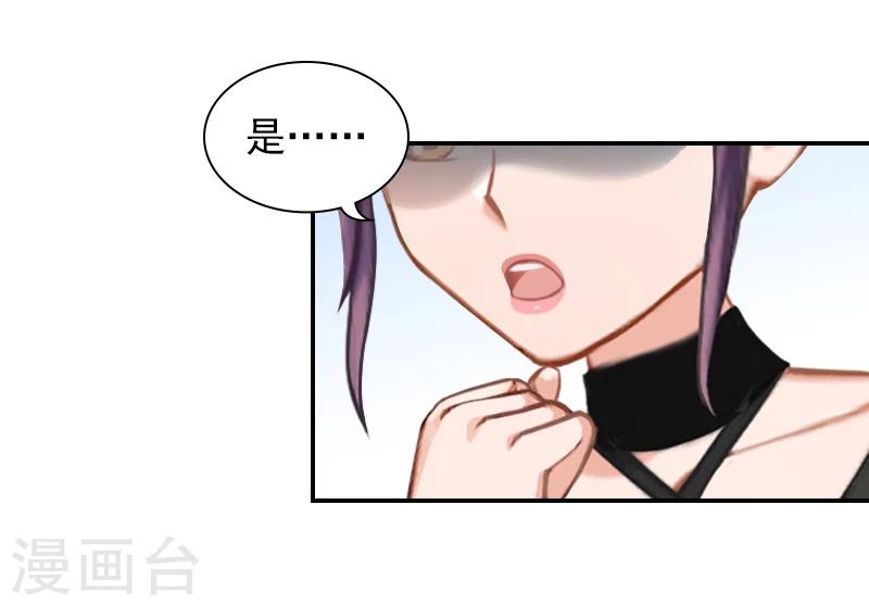 第12话 做什么......-第12话