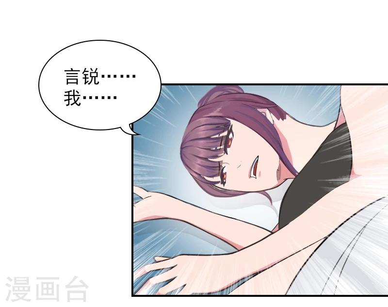 第12话 做什么......-第12话