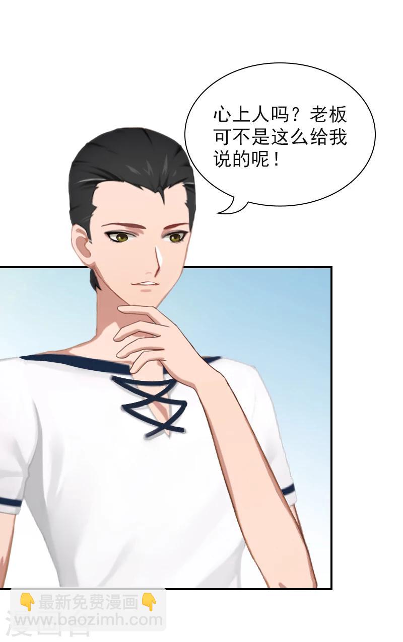 第12话 做什么......-第12话