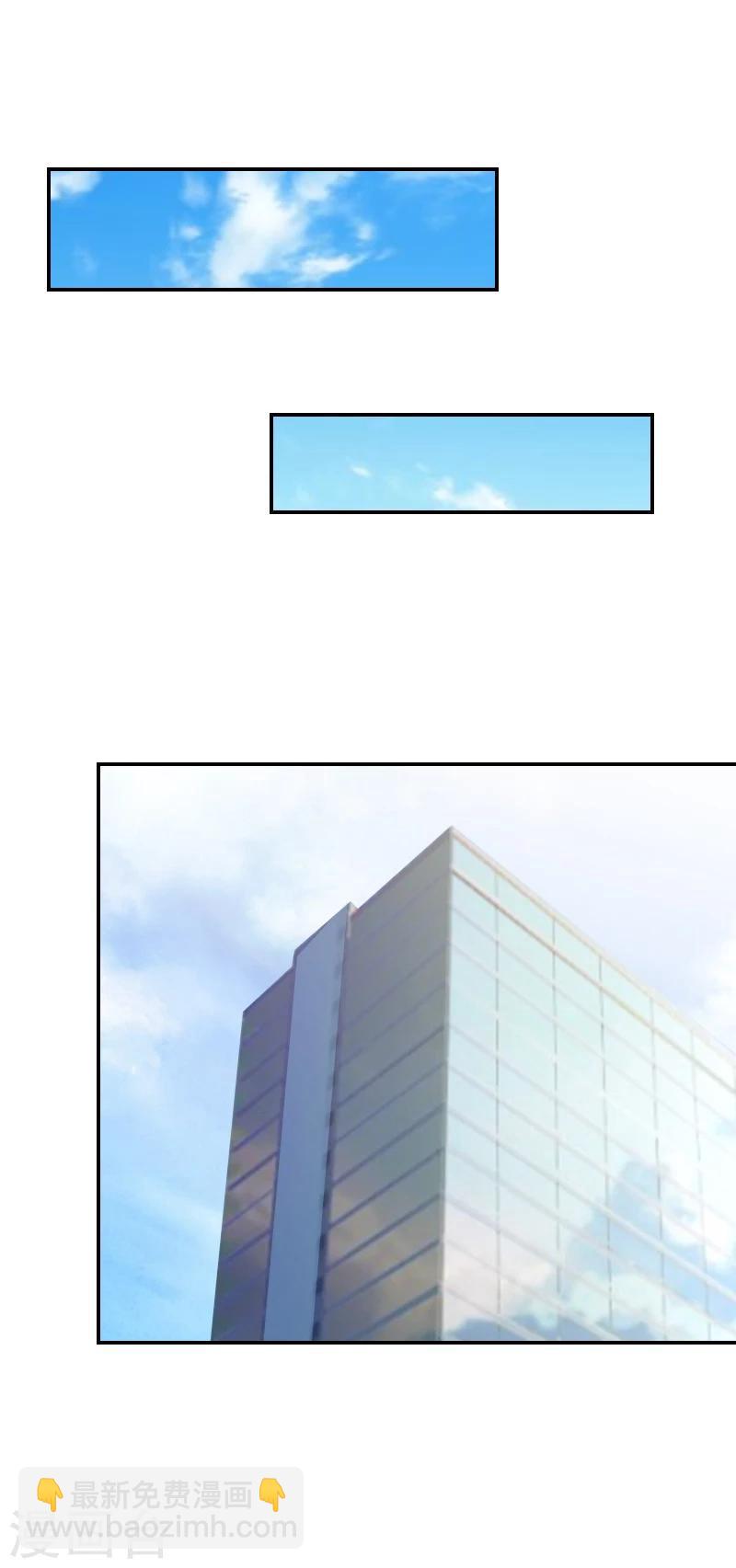 第14话 凉凉有危险！-第14话