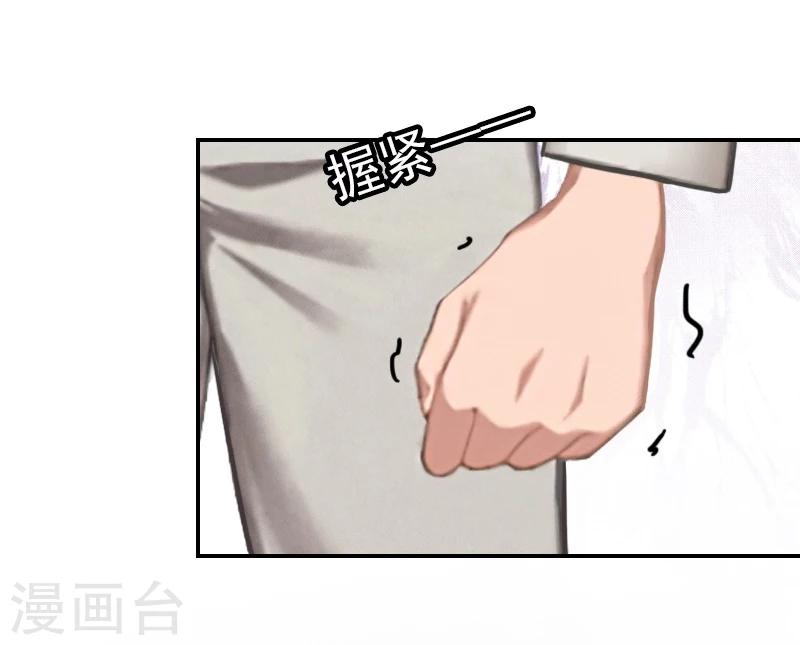 第14话 凉凉有危险！-第14话