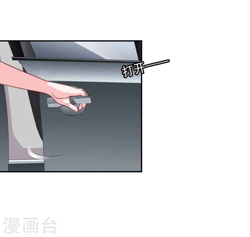 第14话 凉凉有危险！-第14话