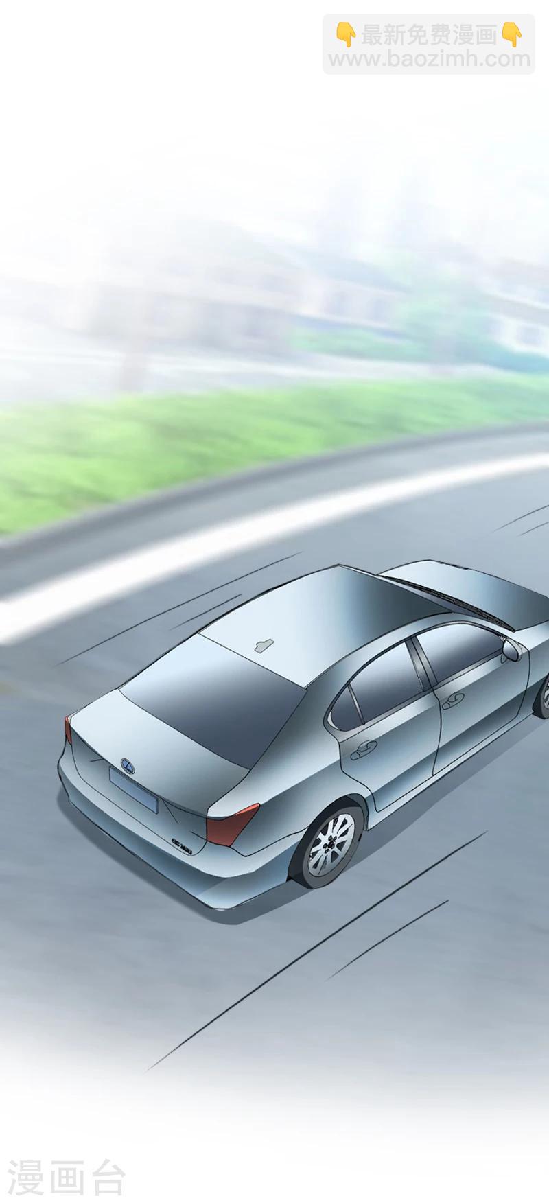 第14话 凉凉有危险！-第14话