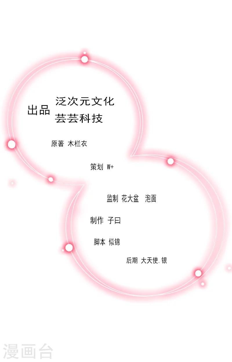 第16话 疯狂复仇-第16话