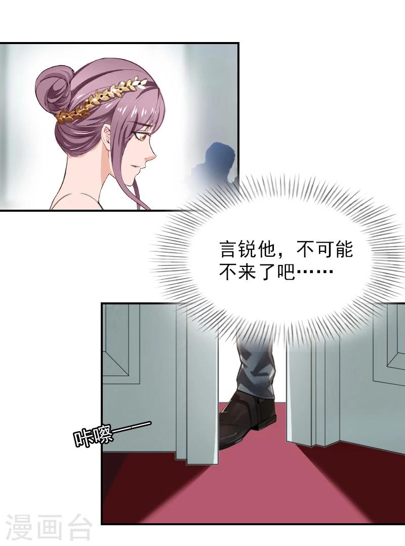 第16话 疯狂复仇-第16话