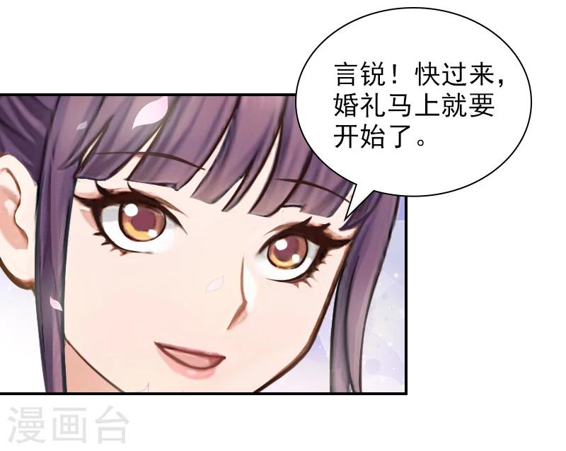 第16话 疯狂复仇-第16话