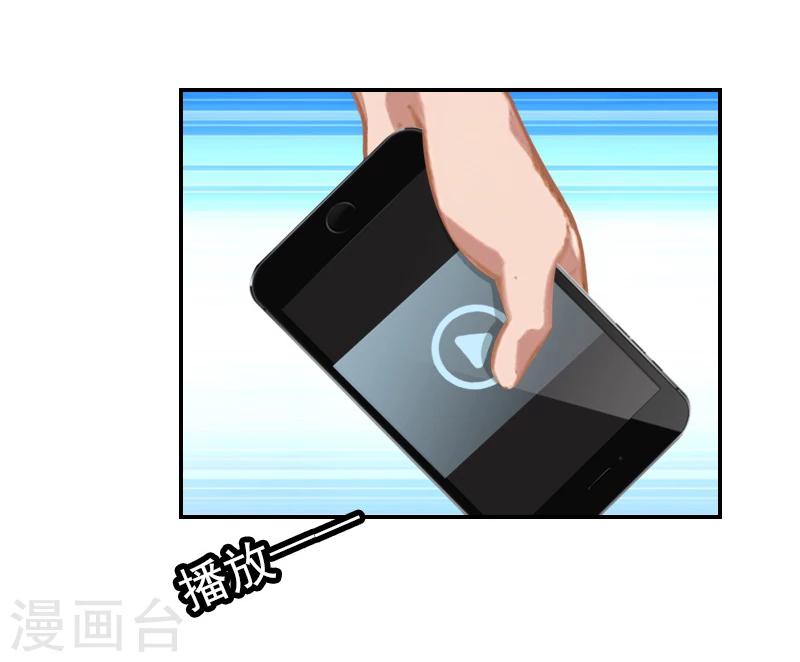 第16话 疯狂复仇-第16话