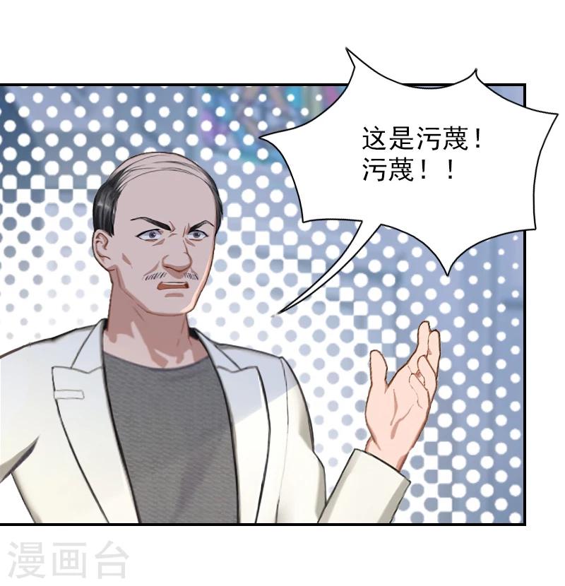 第16话 疯狂复仇-第16话