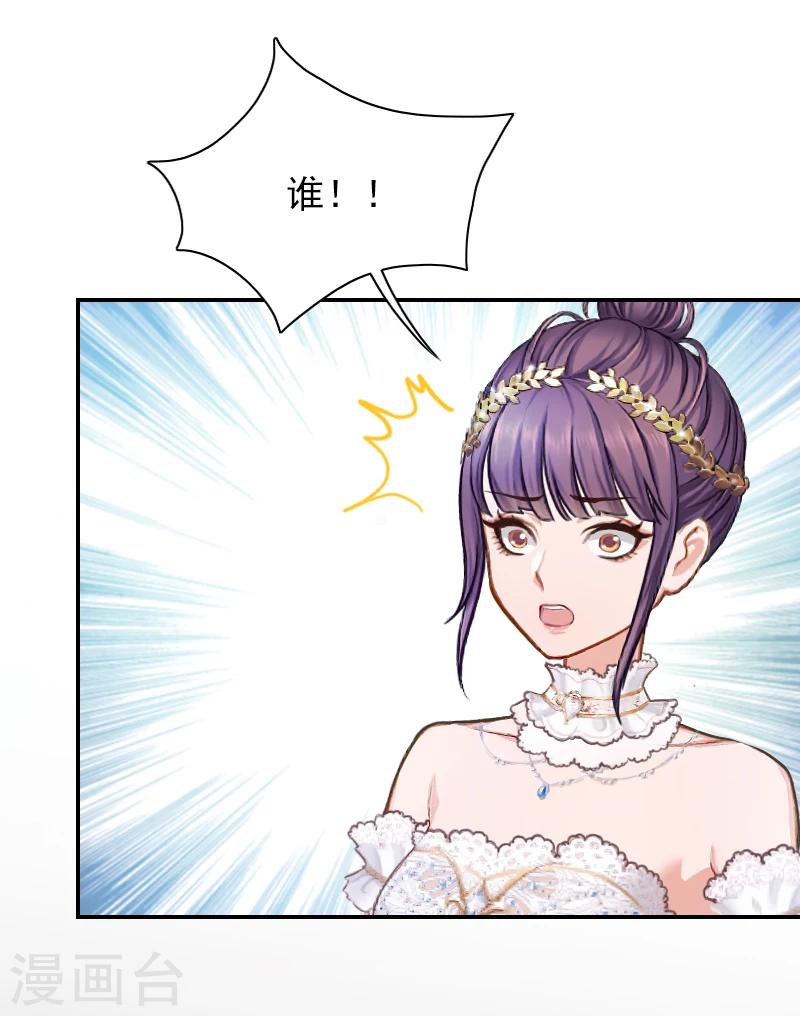 第16话 疯狂复仇-第16话