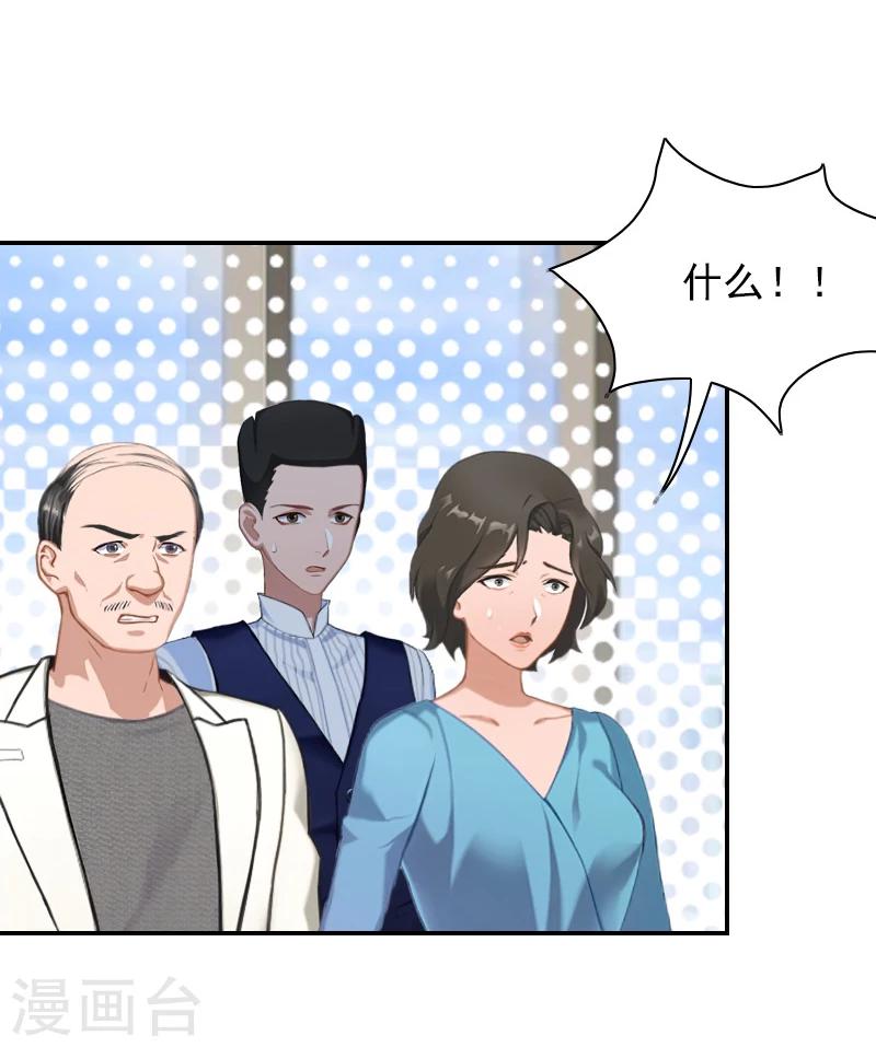 第16话 疯狂复仇-第16话