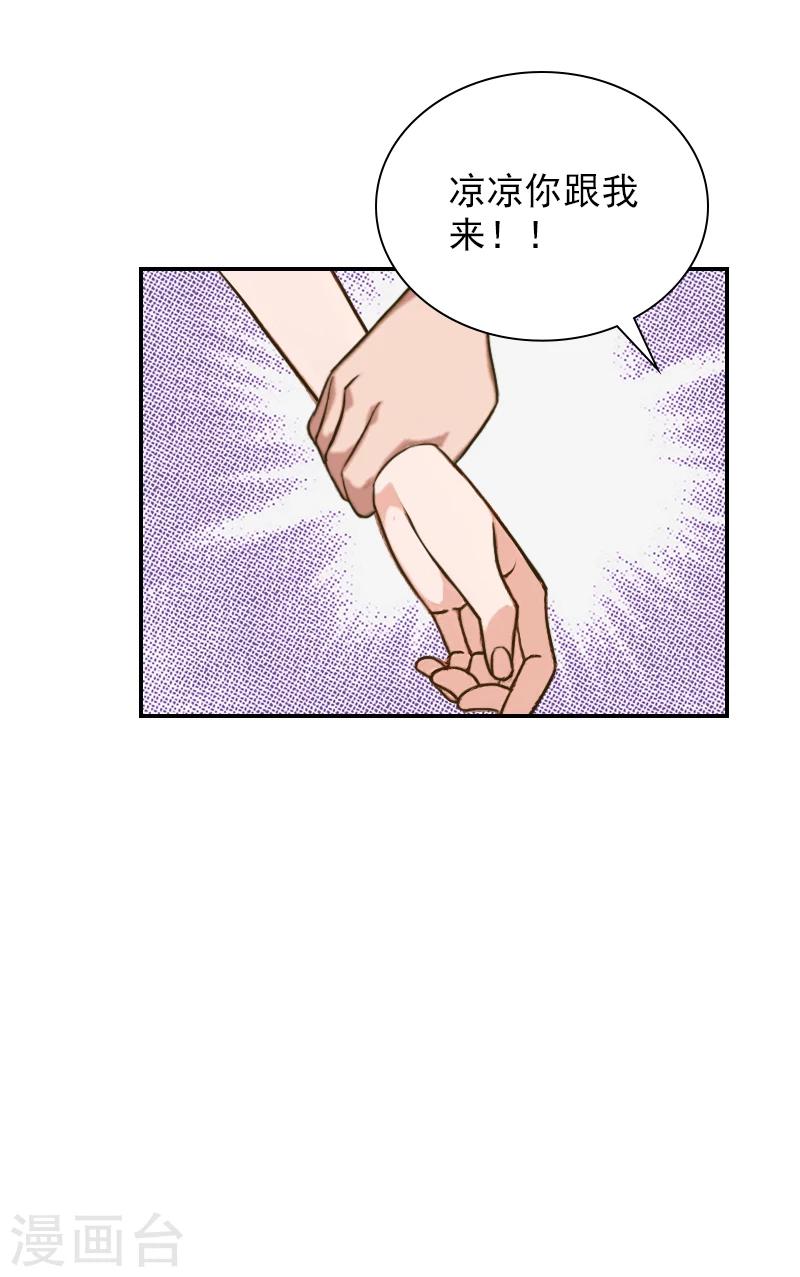 第18话 愿用一生偿还-第18话