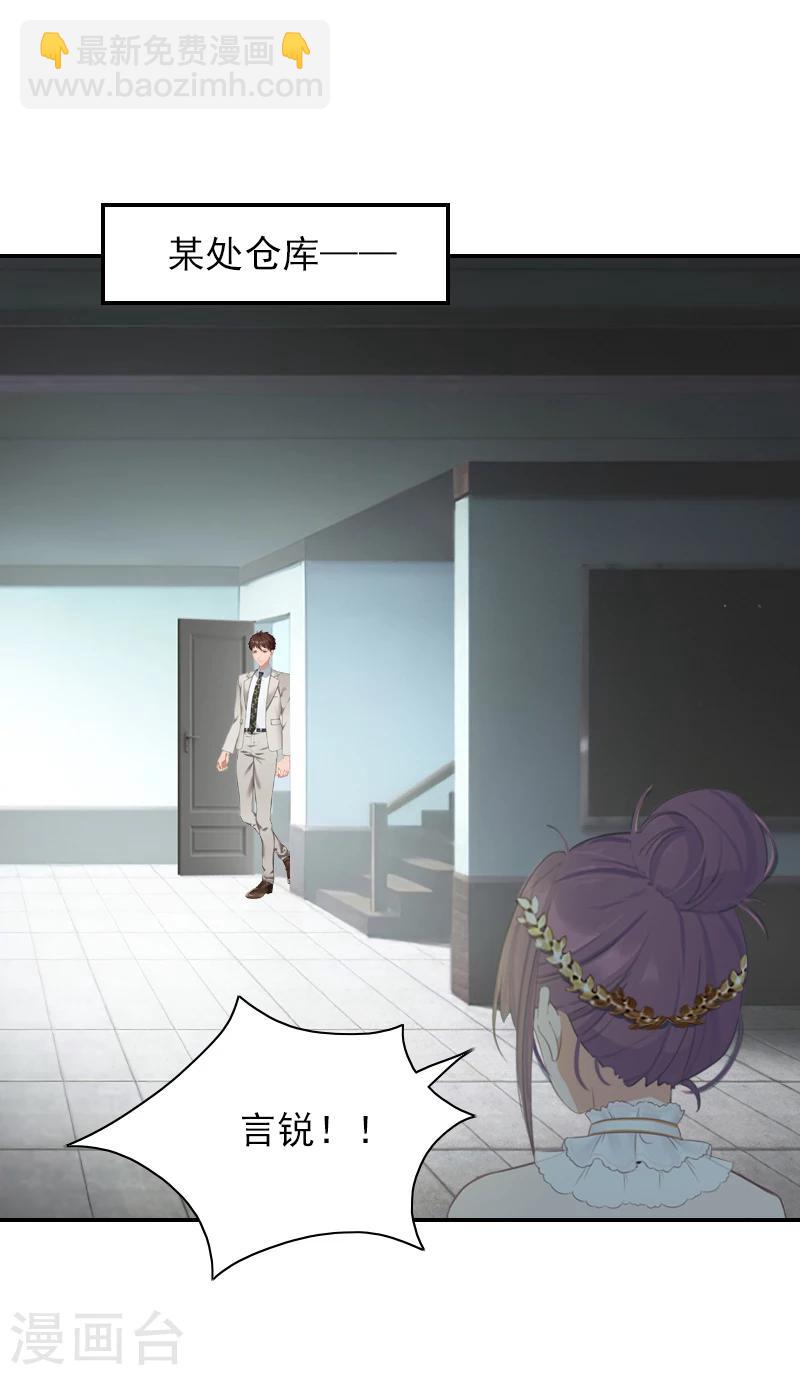 第18话 愿用一生偿还-第18话