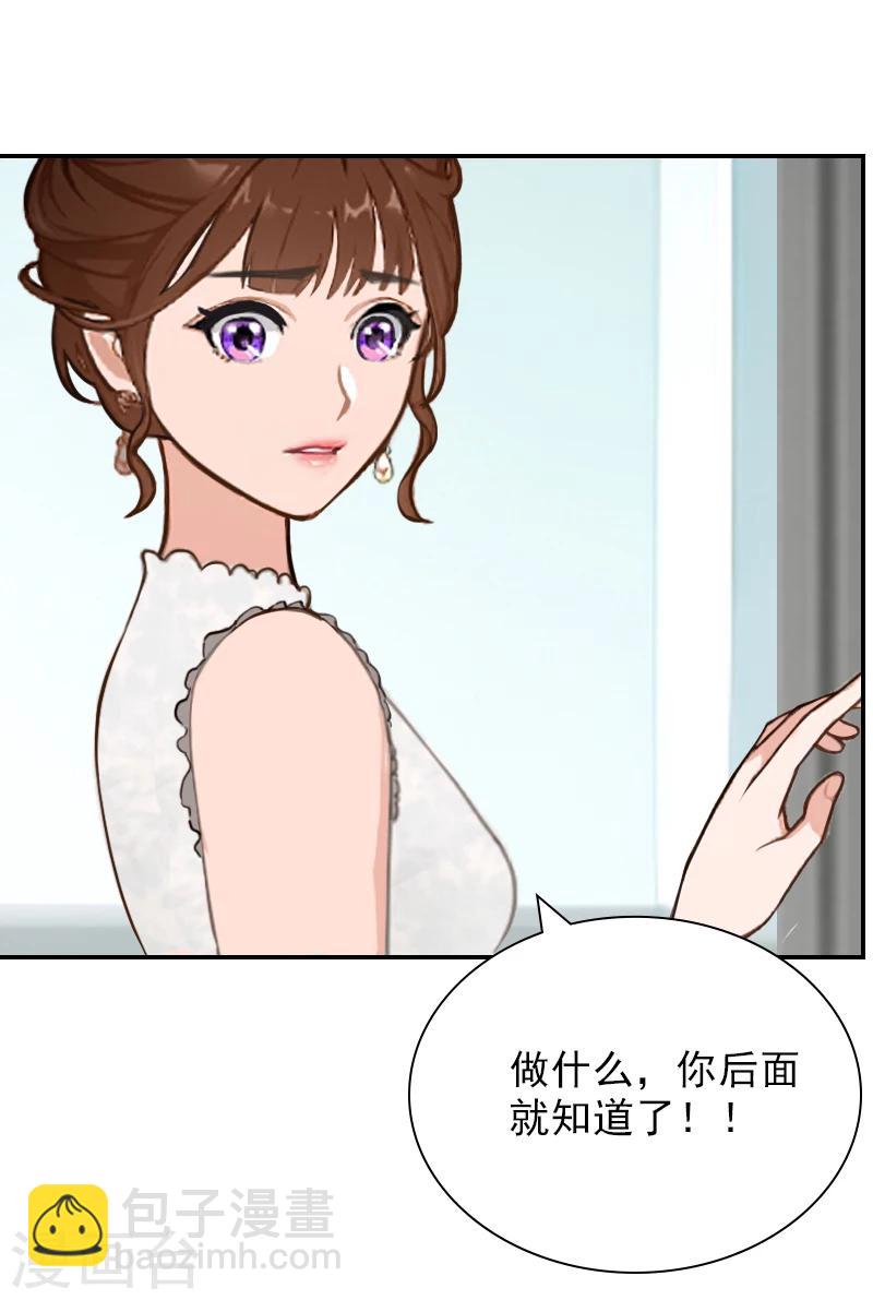 第18话 愿用一生偿还-第18话