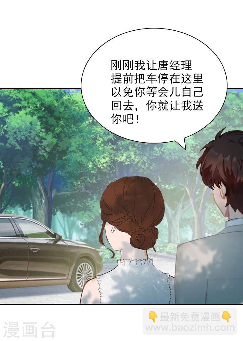 第18话 愿用一生偿还-第18话