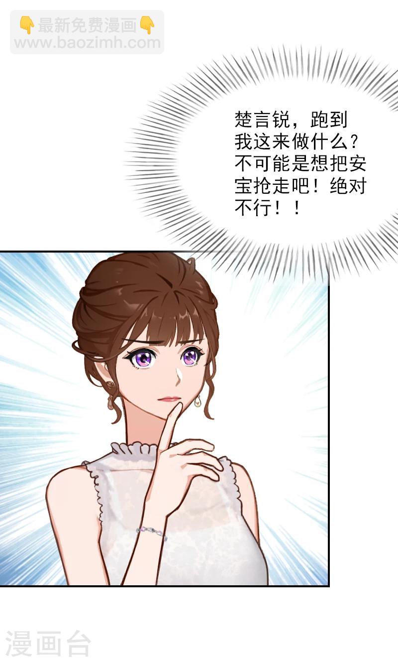 第18话 愿用一生偿还-第18话