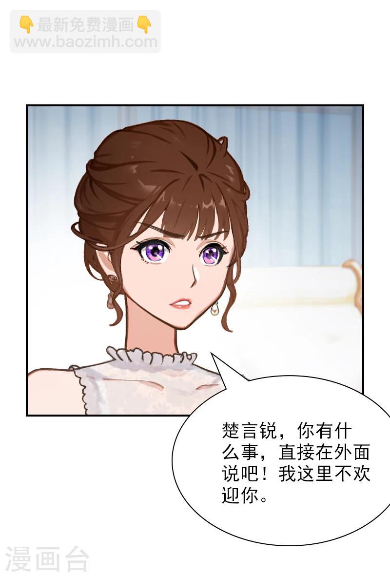 第18话 愿用一生偿还-第18话