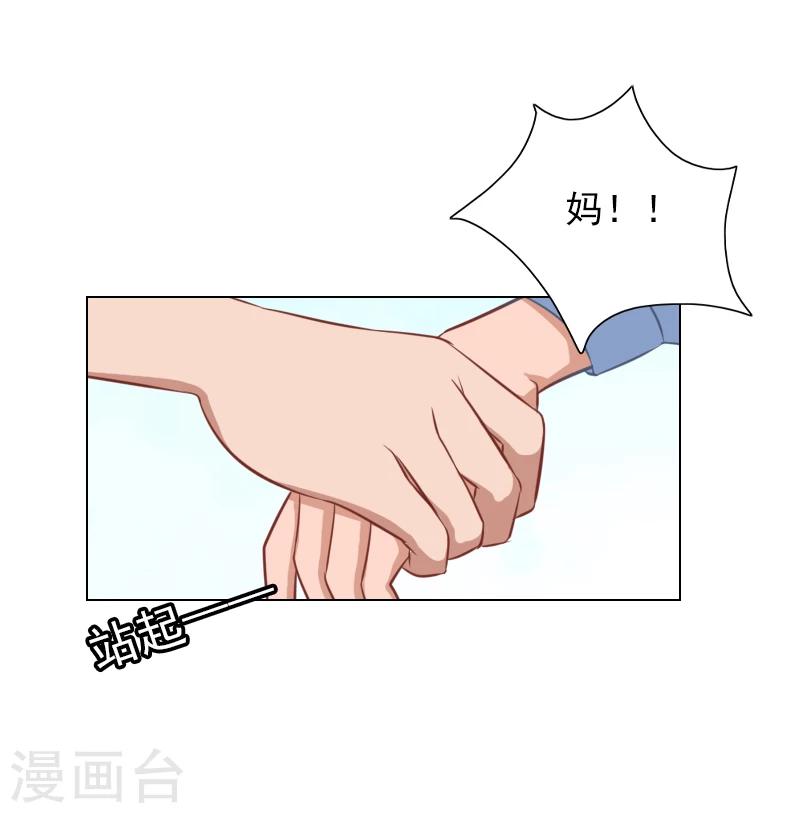 第20话 凉凉，我要走了-第20话