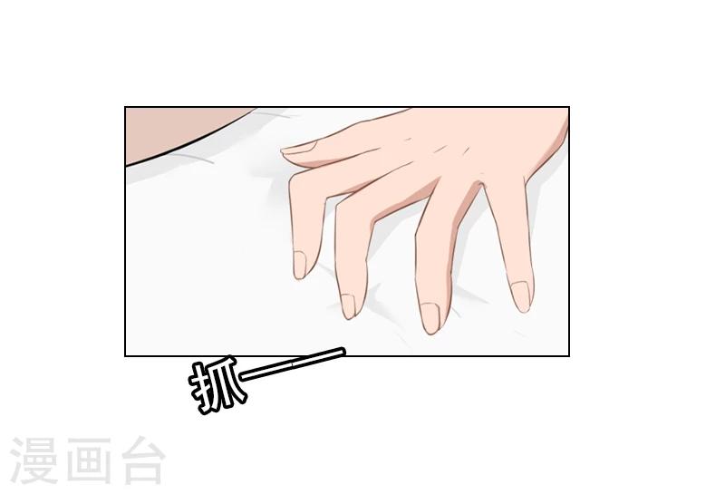 第20话 凉凉，我要走了-第20话