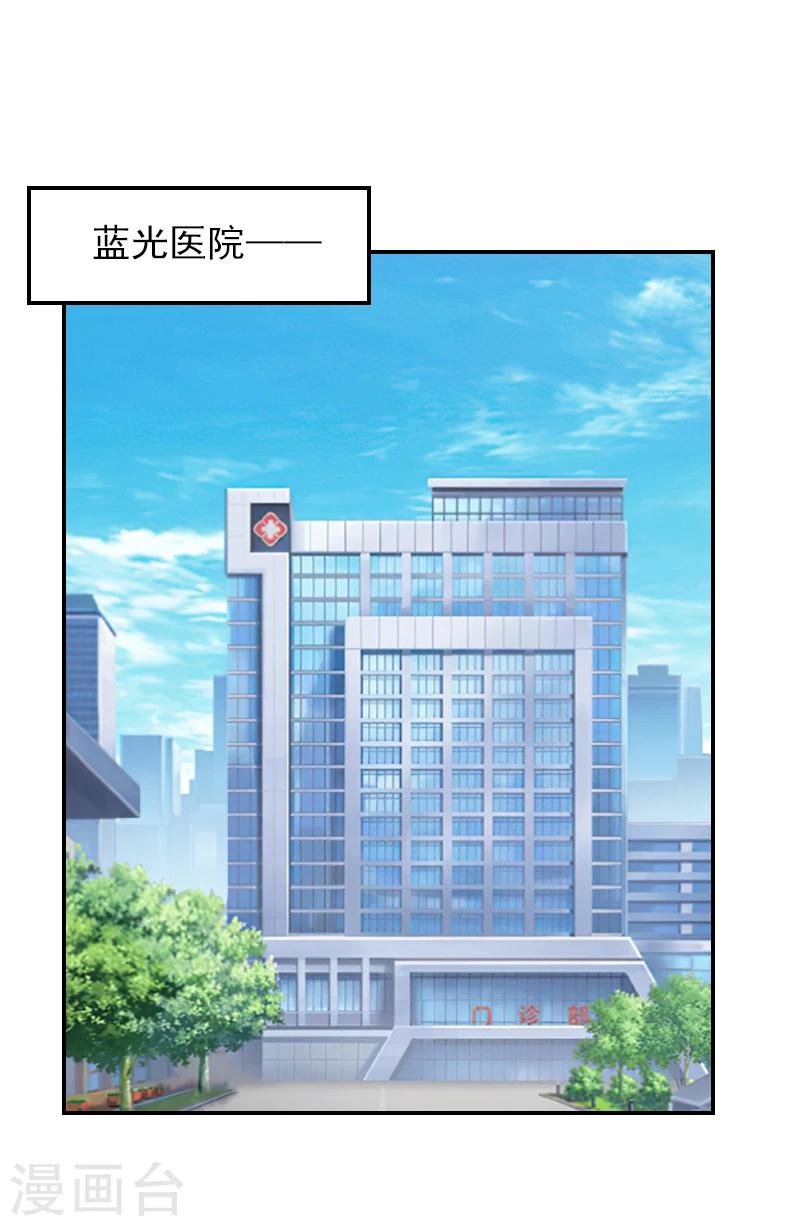 第20话 凉凉，我要走了-第20话