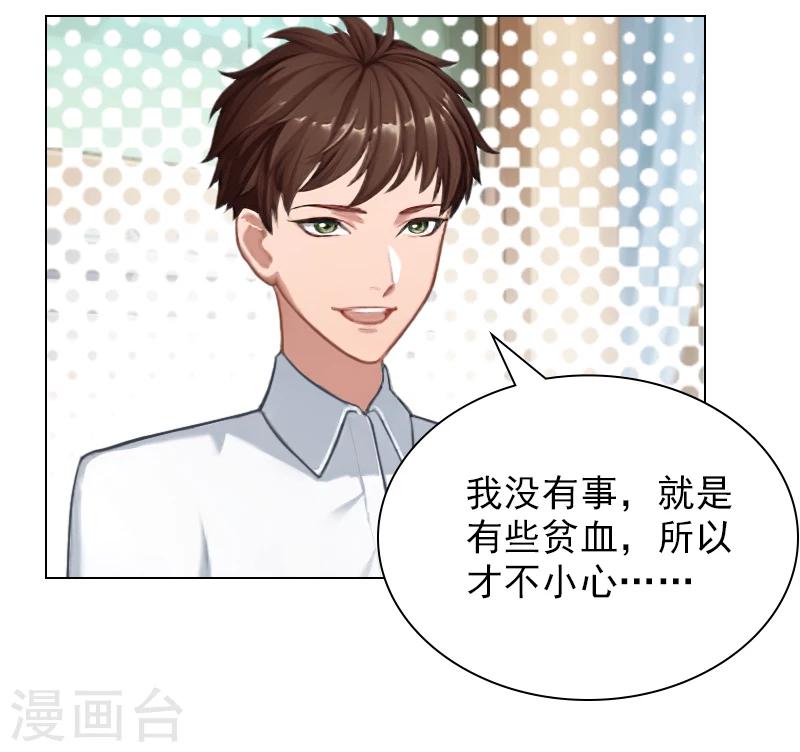 第20话 凉凉，我要走了-第20话