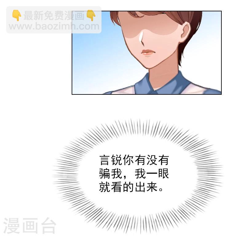 第20话 凉凉，我要走了-第20话