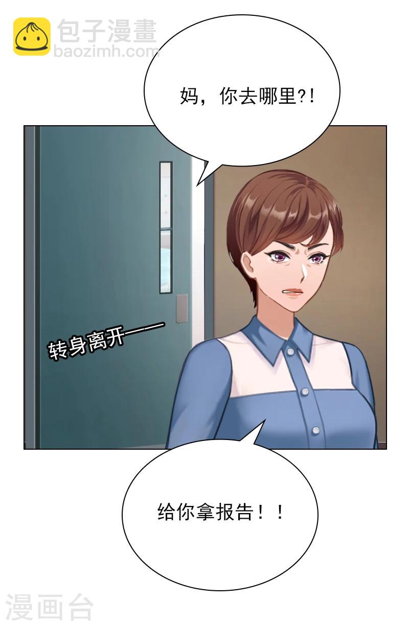 第20话 凉凉，我要走了-第20话