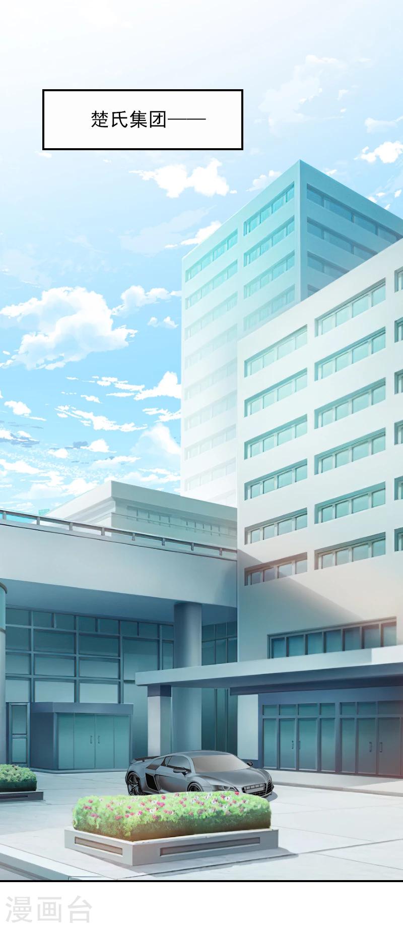 第22话 言锐，等我！-第22话